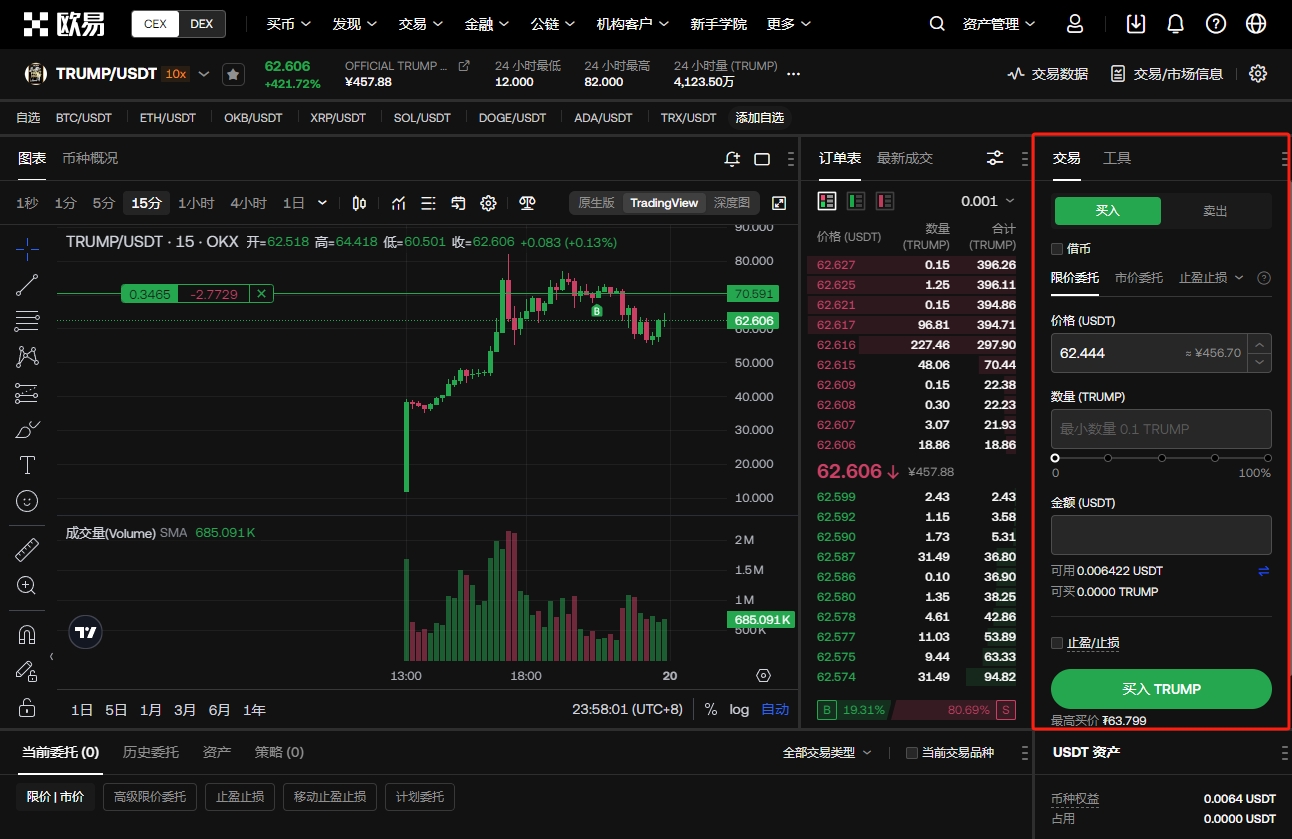 意甲豪门欲,出售扎卡里,西汉姆与伯,九游娱乐平台,九游娱乐官方网站,九游娱乐登录入口,九游娱乐app下载