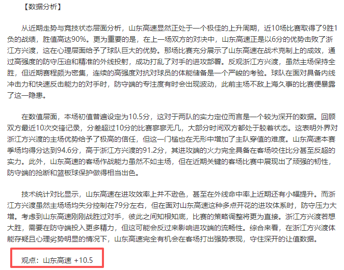 哈曼,图赫尔留任,基础薄弱,九游娱乐平台,九游娱乐官方网站,九游娱乐登录入口,九游娱乐app下载