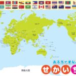 全明星赛,北区星光闪,耀胜南区,九游娱乐平台,九游娱乐官方网站,九游娱乐登录入口,九游娱乐app下载