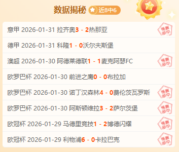 控球优势瞬,间逆转,西队队长驳,九游娱乐平台,九游娱乐官方网站,九游娱乐登录入口,九游娱乐app下载