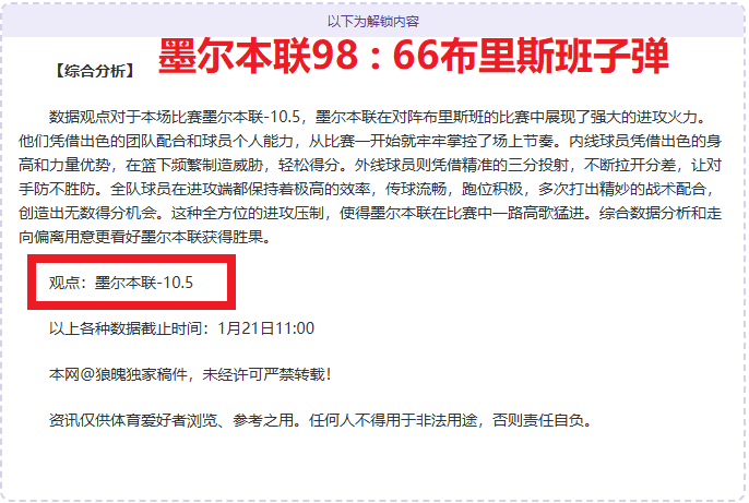 大乐透期号,专家推荐,质合分析前,九游娱乐平台,九游娱乐官方网站,九游娱乐登录入口,九游娱乐app下载