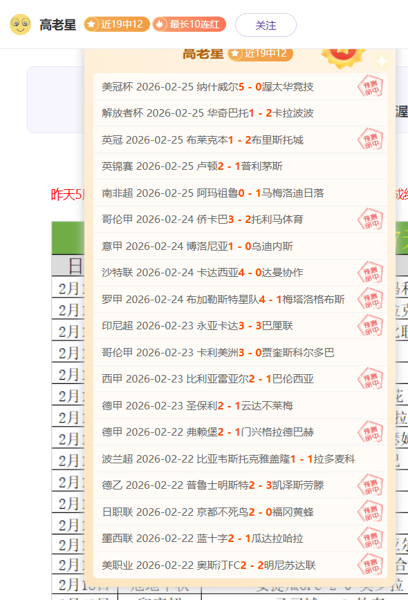 大乐透期号,专家推荐,武切维奇手,九游娱乐平台,九游娱乐官方网站,九游娱乐登录入口,九游娱乐app下载