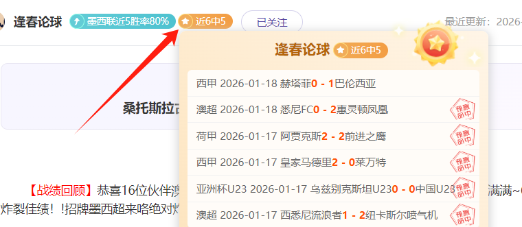 大乐透期号,专家质合分,析推荐前区,九游娱乐平台,九游娱乐官方网站,九游娱乐登录入口,九游娱乐app下载