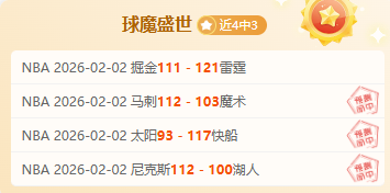 阿甲新赛季,首轮激战,双雄能否逆,九游娱乐平台,九游娱乐官方网站,九游娱乐登录入口,九游娱乐app下载