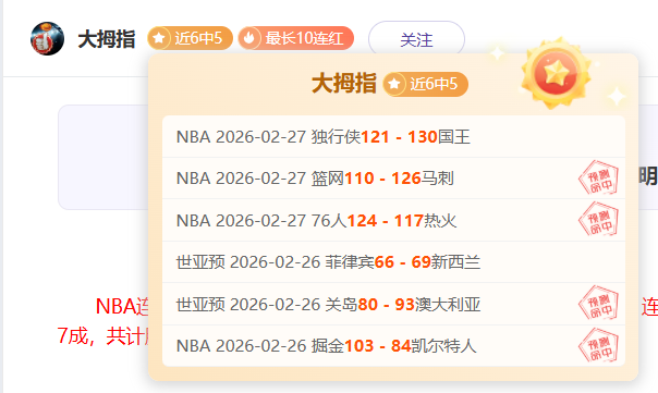 拜仁以,球优势大胜,凯恩独揽三,九游娱乐平台,九游娱乐官方网站,九游娱乐登录入口,九游娱乐app下载