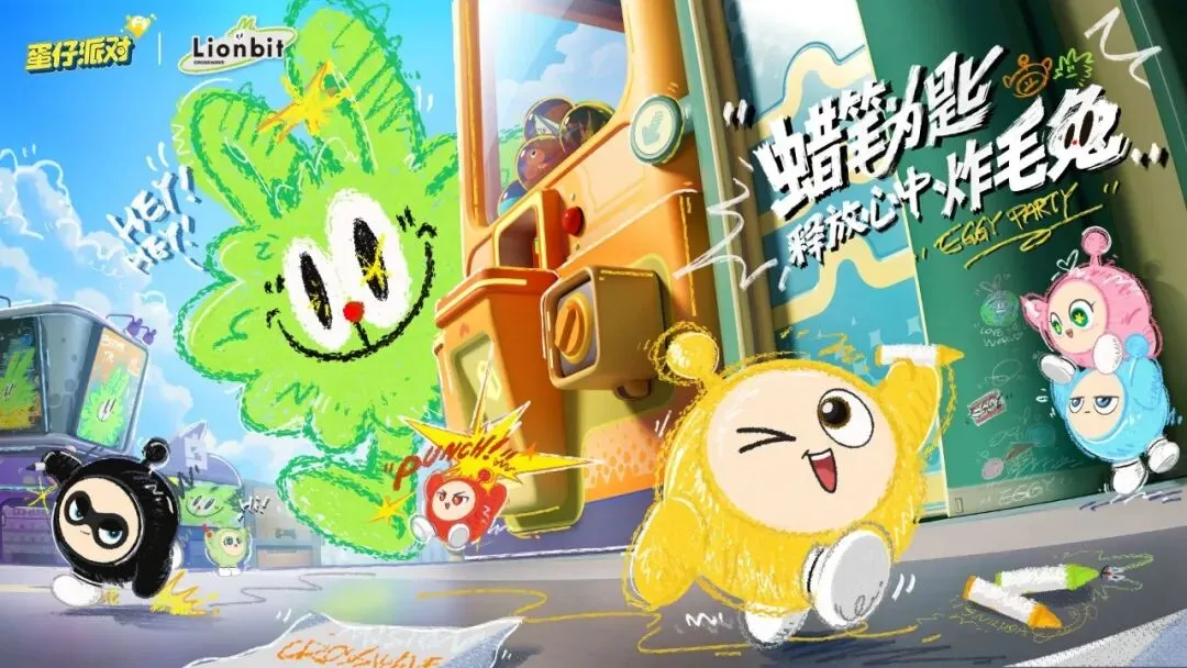 林加德加盟,科林蒂安,签约至,九游娱乐平台,九游娱乐官方网站,九游娱乐登录入口,九游娱乐app下载