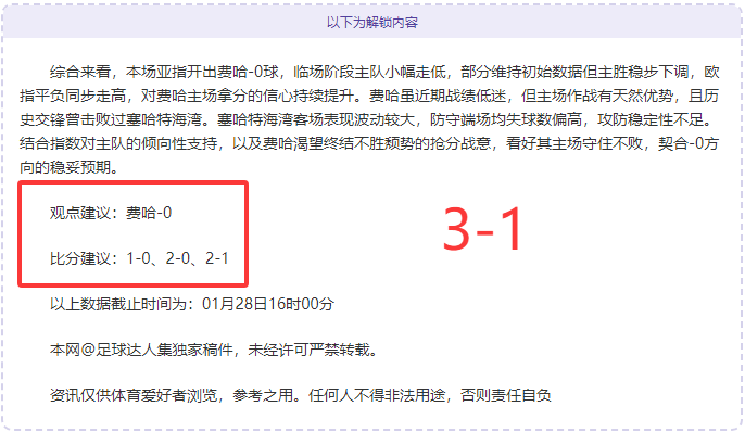 刘希娅建议,每日两小时,锻炼,九游娱乐平台,九游娱乐官方网站,九游娱乐登录入口,九游娱乐app下载