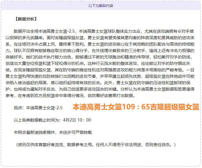 国米点球争,议疑云重重,意外败给利,九游娱乐平台,九游娱乐官方网站,九游娱乐登录入口,九游娱乐app下载