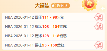 国米点球争,议疑云重重,意外败给利,九游娱乐平台,九游娱乐官方网站,九游娱乐登录入口,九游娱乐app下载