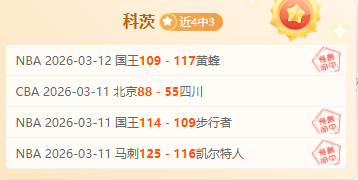 下午激战,澳女联焦点,之战,九游娱乐平台,九游娱乐官方网站,九游娱乐登录入口,九游娱乐app下载