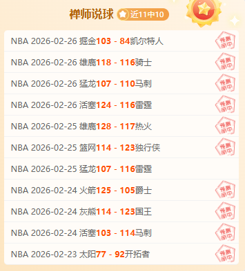大乐透期号,专家推荐质,合分析,九游娱乐平台,九游娱乐官方网站,九游娱乐登录入口,九游娱乐app下载