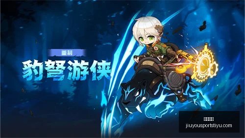 九游娱乐九,游娱乐官网,数据冲到,九游娱乐官网,九游娱乐App,九游娱乐互动,九游娱乐下载,九游娱乐中心