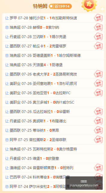 九游娱乐,九游娱乐官网,九游娱乐App,九游娱乐官网,九游娱乐App,九游娱乐互动,九游娱乐下载,九游娱乐中心