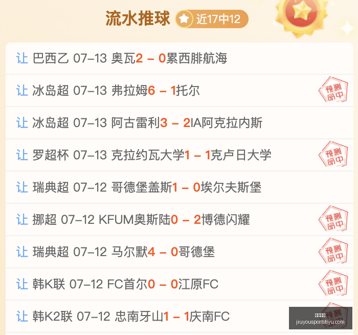 九游娱乐九,游娱乐官网,风向突变争,九游娱乐官网,九游娱乐App,九游娱乐互动,九游娱乐下载,九游娱乐中心