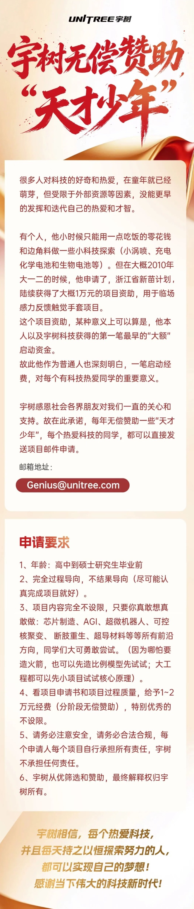 电竞馆新开业，体育品牌电竞盛宴