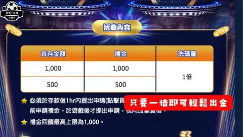 九游娱乐 产品 101120 h5c