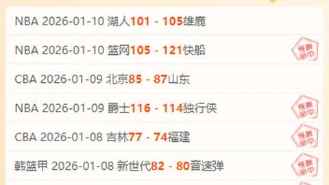 九游娱乐 产品 105124 ik8