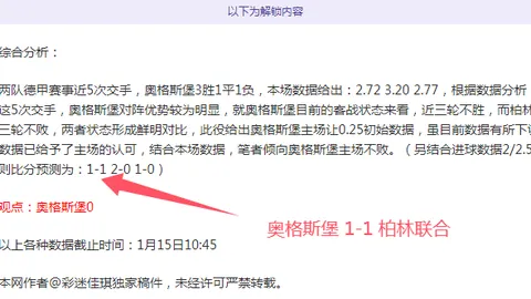 CBA战火重燃：山东与深圳激战成势，战绩三胜二负，究竟隐藏何等奥秘？