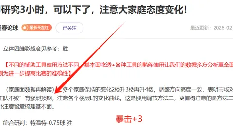 国安与浙江队握手言和 张玉宁梅开二度 弗蘭克与马修斯各进一球
