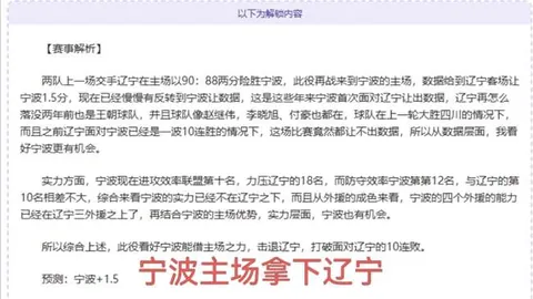 昔日金牌教练团队成员崭露头角，成中国女排选帅焦点