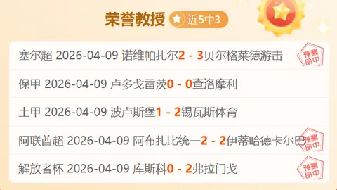 古斯塔沃奥斯卡助力，精彩停球射门得分