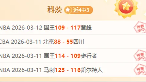 “下午激战！澳女联焦点之战：喷气机强势归来，主场表现能否续写辉煌？”