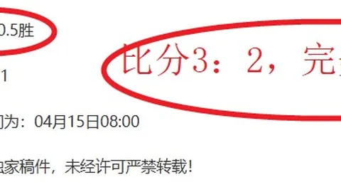 大乐透期号专家推荐质合分析：掘金vs开拓者再赢一局