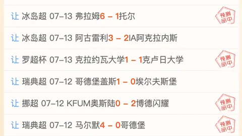 九游娱乐九游娱乐官网风向突变争议升温