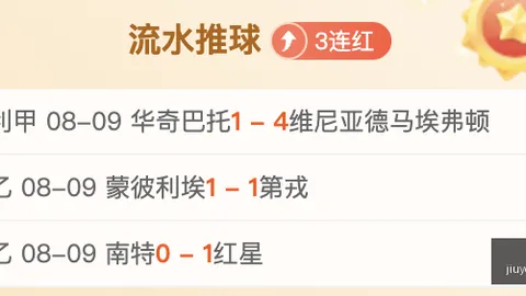 九游娱乐 121212 7