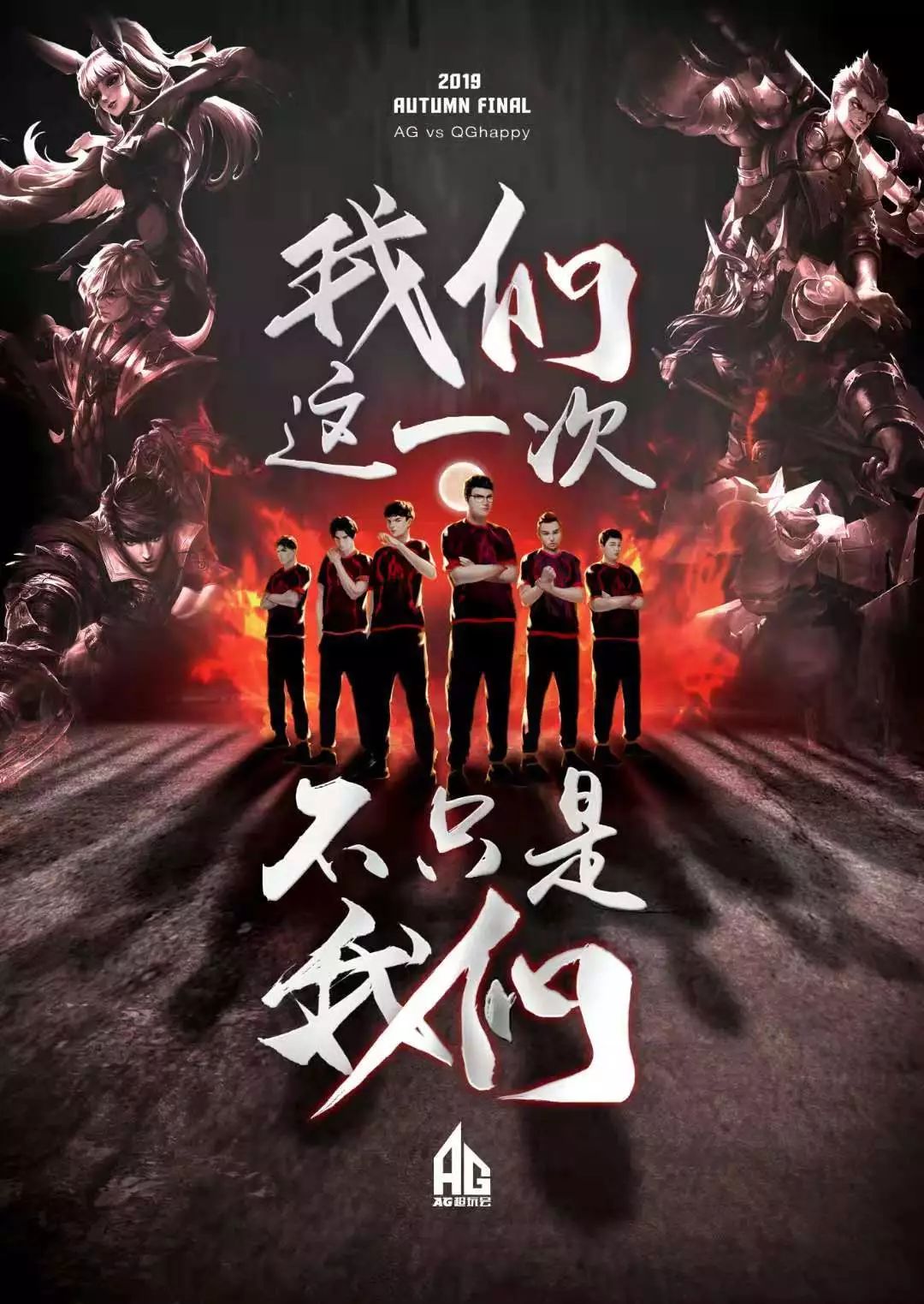 杨昊的球员