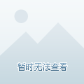 战与交流获