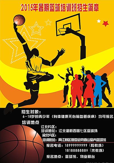 期推出的